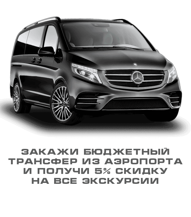 Фетхие